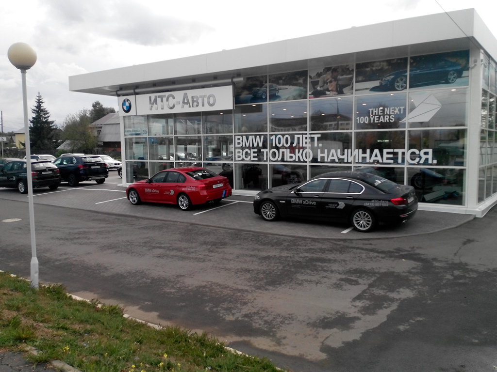 BMW ИТС-Авто