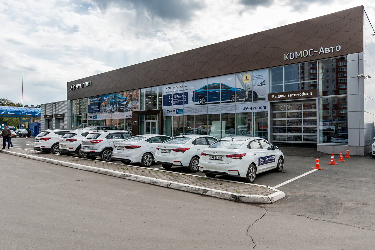 Hyundai КОМОС-Авто на Пушкинской