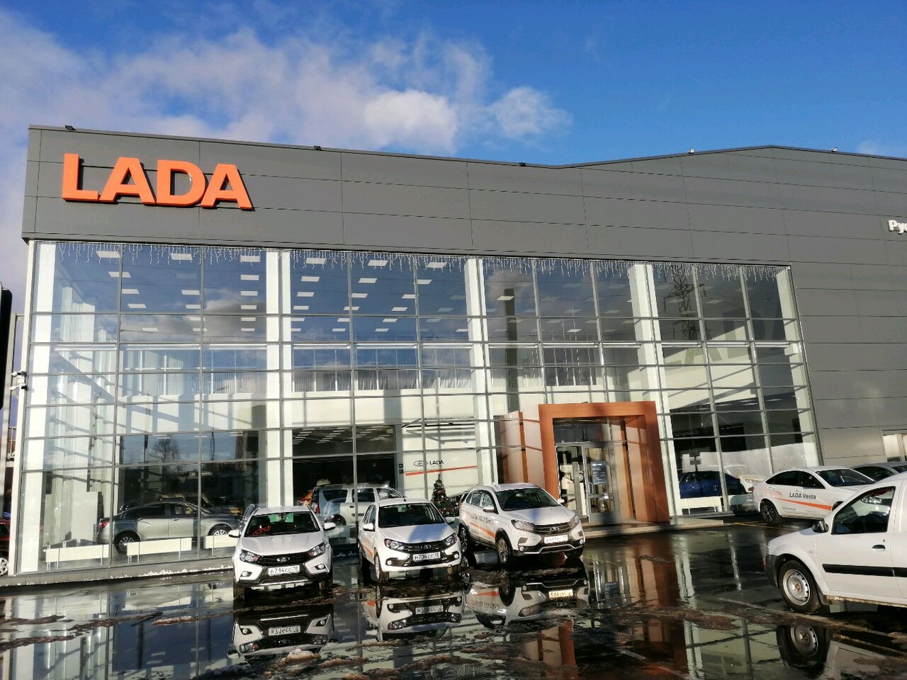 LADA Русская Ладья
