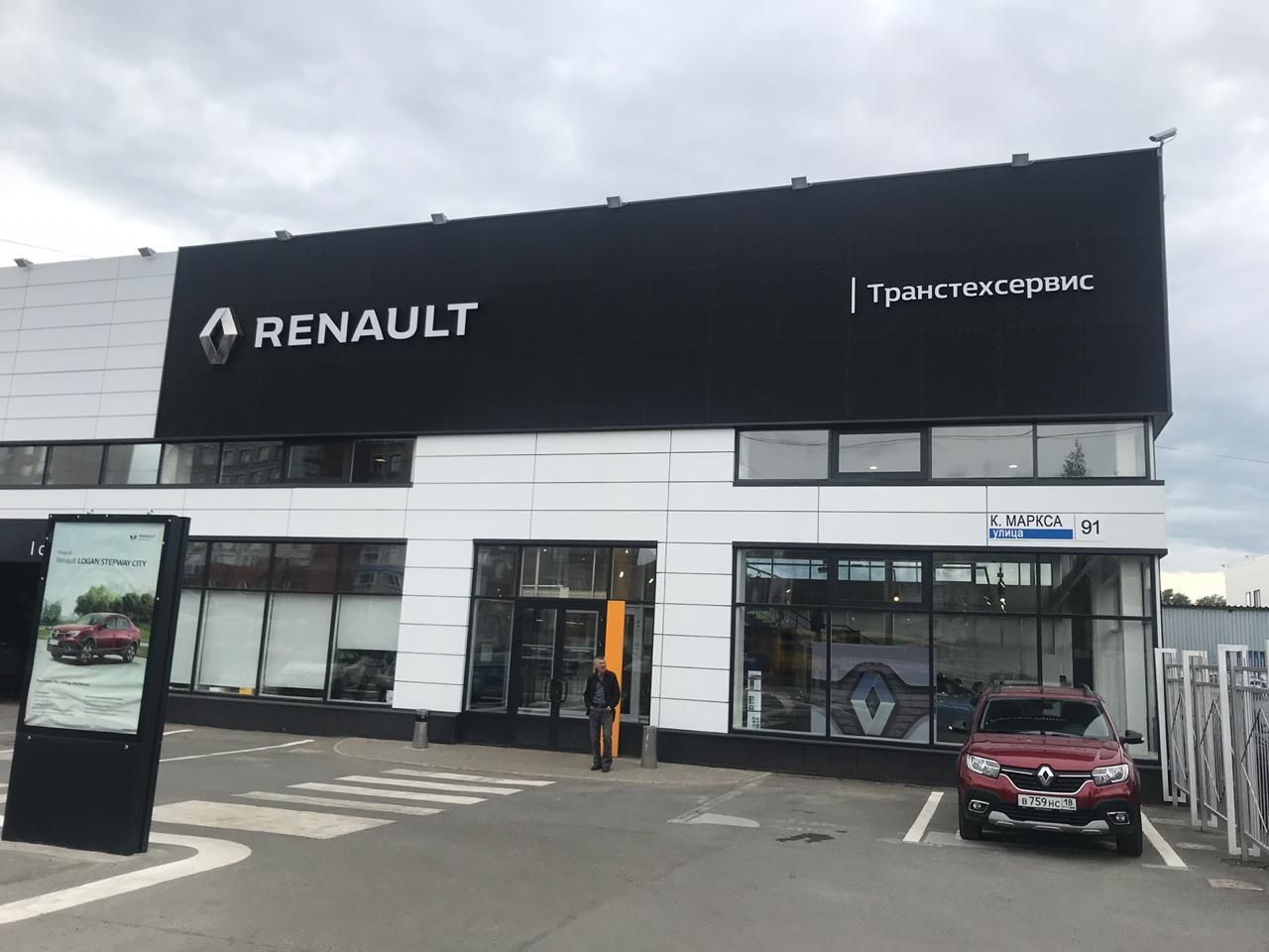 Renault ТрансТехСервис Ижевск